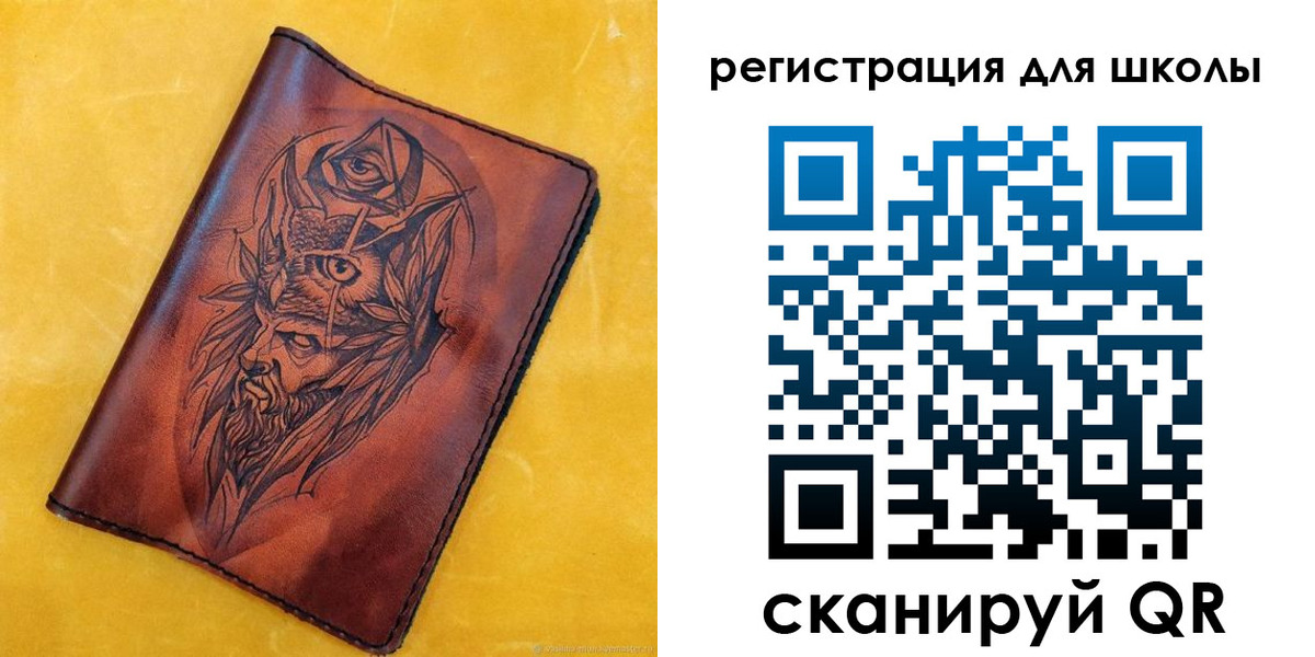миграционный учет в Новочеркасске