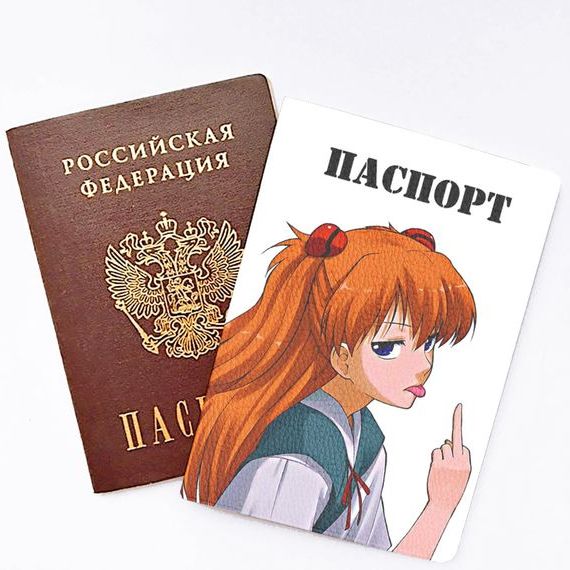 прописка в Новочеркасске